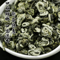 2016年新茶云南茶叶 特级碧螺春茶叶散装绿茶满口香 浓香250g包邮