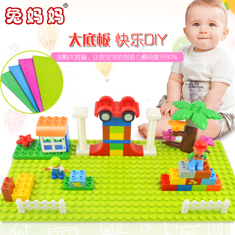 兔妈妈大底板大颗粒积木儿童益智拼装玩具1-2-3-6周岁产品展示图1