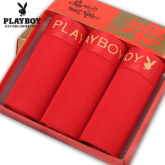 PLAYBOY/花花公子本命年男士内裤 红色喜庆平角裤 大红婚庆内裤男