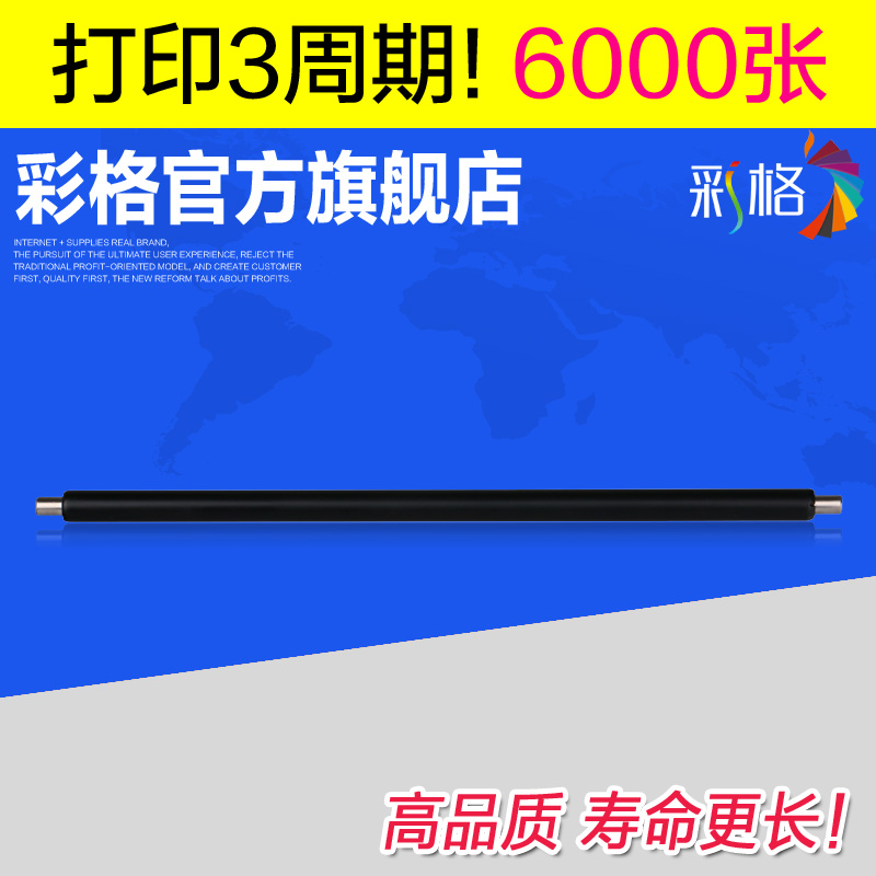 Plaid Applicable HP CC388A Charging roller hp36A 88A 1007 1008 278A 912 328 black Laser Printers Charging rollerin the Office Equipment/Consumables/Related Services , Printer Accessories , The conductive roller category - from Buy2taobao.com to provide professional Taobao agent buy service