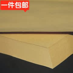 包邮A3牛皮纸80G 100 120 150 180 250克 手工纸 A3打印纸 封面纸