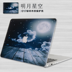 苹果笔记本保护壳11 13 15寸苹果电脑保护套macbook air pro外壳