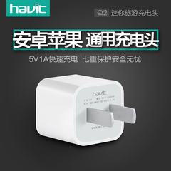 havit/海威特 i5蓝牙耳机迷你超小苹果无线运动耳塞挂耳式4.1隐形