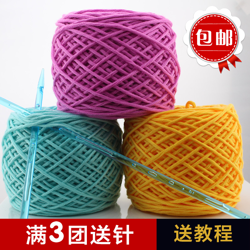 手工diy编织粗毛线围巾线情人棉棒针线牛奶棉编织围脖毛线材料包|msdalam kategori Aksesori/Belt kulit/Hat/Muffler, kain pakaian, bulu - dari Buy2taobao.com untuk memberikan perkhidmatan ejen Taobao profesional membeli