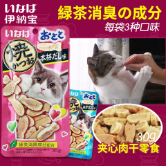 伊纳宝妙好烤鱼多多30g  小鱼干形猫零食成猫幼猫通用猫零食