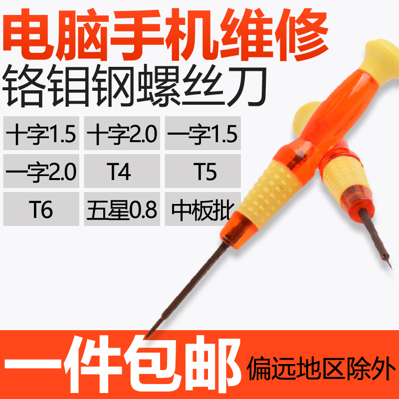 2ԪרƷ ˿ ͷ Ͳ Ͳ LED ֻ  Ӵ +