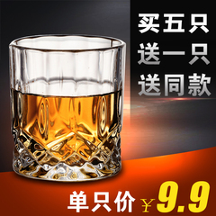 威士忌酒杯酒具无铅水晶玻璃创意酒吧白酒烈酒洋酒杯套装啤酒杯厚