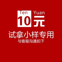 领航无缝墙布 纯色素色亚麻布面墙纸样品 墙布小样专拍