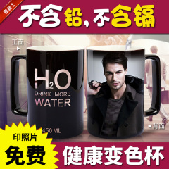 H2O 图中图变色水杯子新骨瓷大容量带盖勺创意陶瓷马克杯相片定制