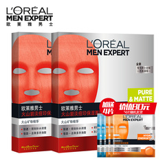 L'OREAL 欧莱雅男士双效洗面奶劲能醒肤清洁保湿收毛孔护肤套装