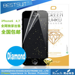 BESTSUIT 苹果iPhone6s金钻膜 彩膜iPhone6 4.7钻石膜 手机膜包邮