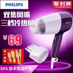 Philips/飞利浦电吹风机HP8126家用 冷热风大功率可折叠恒温护发