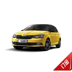 【购置税减半】New Fabia 全新晶锐 2年0利率 整车订金