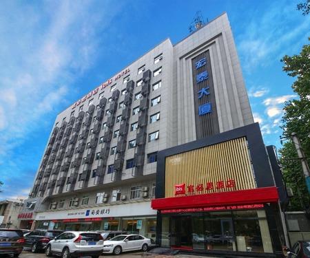 宜必思西安曲江会展中心店