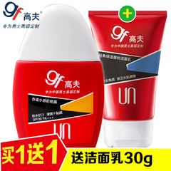 高夫男士赤道水感防晒霜露乳液SPF30 户外护肤品隔离面部防紫外线