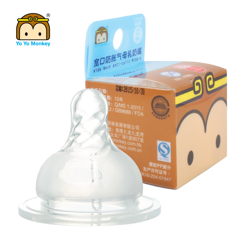 优优马骝 新生儿婴儿［宽口径］防胀气母乳奶嘴 5种流量 MS284产品展示图2