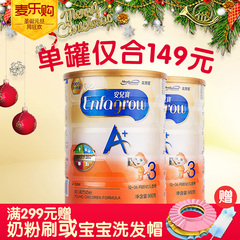 美赞臣奶粉3段960g*2罐装安儿宝A 幼儿配方牛奶粉适用于1-3岁宝宝