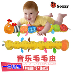 SOZZY多功能音乐毛毛虫身高尺 婴幼儿抱抱玩偶 毛绒玩具BB器摇铃