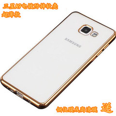 三星sm-a9000手机壳Galaxy A9保护软壳900f电镀防摔透明套2016薄