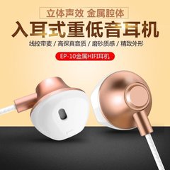 行锋盾P10耳塞hifi重低音耳机安卓乐视智能线控通话手机耳机厂家