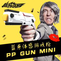 PPGUN mini 手机游戏枪 全民枪王