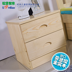 特价包邮 松堡 进口芬兰松木床头柜 现代简约儿童实木储物柜