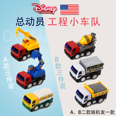 迪士尼玩具 交通玩具 米奇系列工程小车队 儿童玩具车挖掘机玩具