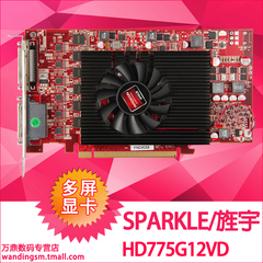 旌宇 HD775G12VD 2G多屏显卡 支持12屏显示 HD7750大厂台式专用