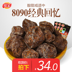 佳宝无花果干 无花果丝500g 蜜饯果脯果干凉果 经典怀旧零食小吃