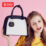 Institute of wheat bags wind cute bag 2015 summer color laptop shoulder bag shell Pack slung fashion handbags