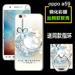 美壳壳 oppoA59手机贴膜oppo A59m高清防爆钢化玻璃膜A59t彩贴