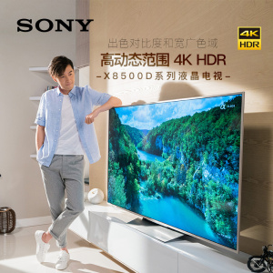 索尼电视机KD-75X8500D质量怎么样?Sony电