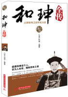 4册欧亨利短篇小说选 莫泊桑 契科夫 马克吐温