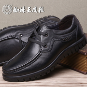 Spider King authentic men shoes man leather shoes autumn 2015 new business casual leather shoes