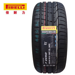 倍耐力轮胎 P-ZERO 255/40R19 100Y AO  全新正品