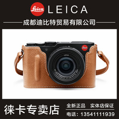 【徕卡专卖】leica/徕卡D-LUX typ109 半套 皮套 原装 真皮 18820