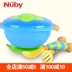 nuby/努比 婴儿宝宝餐具碗可微波吸盘碗及叉勺组套装