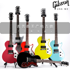 Gibson吉普森 USA M2 美产2017年新品  电吉他 时尚六色 正品包邮