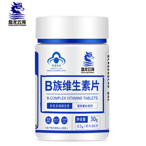 官方正品授权店 盘龙云海B族维生素片60片 VB复合维生素B1B2B6B12