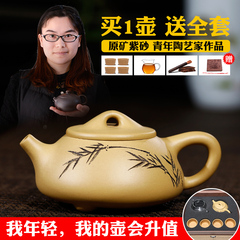 金彦 宜兴原矿紫砂茶壶茶具功夫茶具清影竹叶石瓢段泥特价包邮