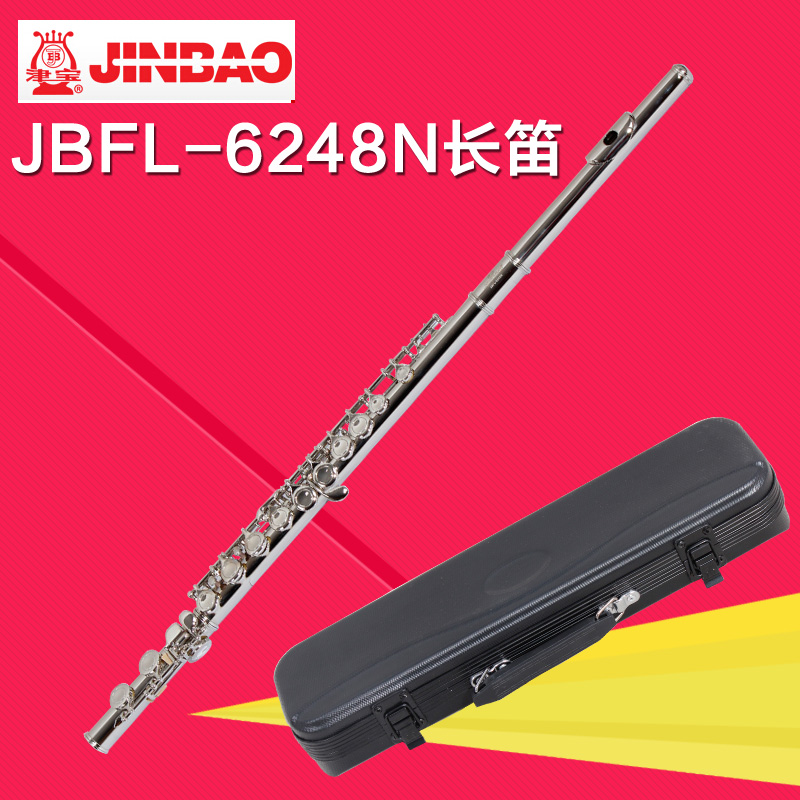 津宝C调长笛 JBFL-6248 津宝 16孔 初学考级镀镍长笛西洋笛在类目 乐器/吉他/钢琴/配件, 西洋乐器, 西洋吹奏乐器, 长笛中 - 来自Buy2taobao.com提供专业的淘宝代购服务