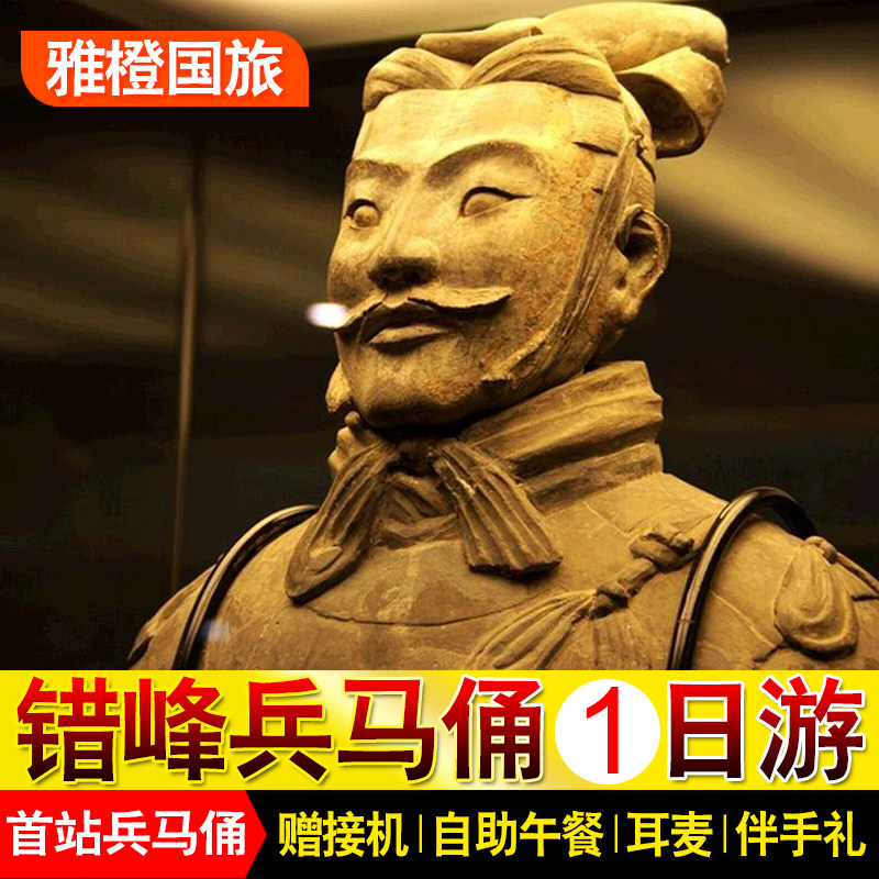 华清池长恨歌门票