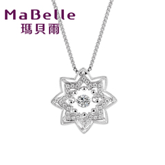 MaBelle/玛贝尔白18K金钻石吊坠群镶雪花钻饰圣诞礼物