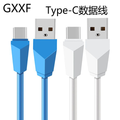 Shery USB Type-c数据线 小米4c乐视一加2魅族Pro5充电线厂家