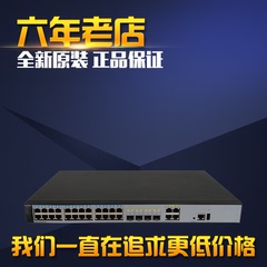 AD9430DN-24 华为无线中心AP一体机24GE端口 POE供电 可拓展48