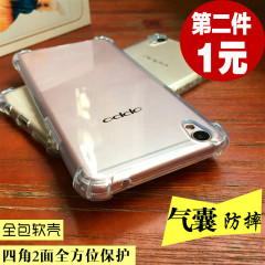 oppo R9手机壳oppoR9plus透明防摔保护套男简约软壳r9硅胶女