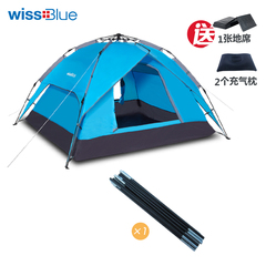 瑞士wissblue全自动户外帐篷双层速开帐杆套餐防雨防鹇队3-4人