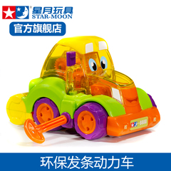 星月玩具 发条动力小汽车 泥头车/农夫车 仿真汽车玩具模型