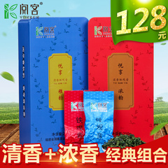 买1送1 铁观音茶叶 浓香型礼盒装 安溪铁观音乌龙茶新秋茶 共500g