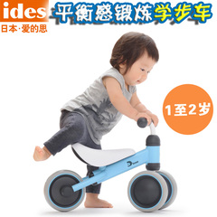 ides儿童平衡车1-2岁学步车助步宝宝踏行无脚踏自行车溜溜车扭扭